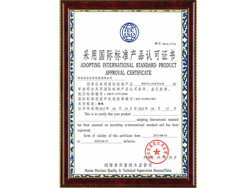 采用國際標準(麻豆TV涩清网站絞線) 采用國際標準(麻豆TV涩清网站絞線)